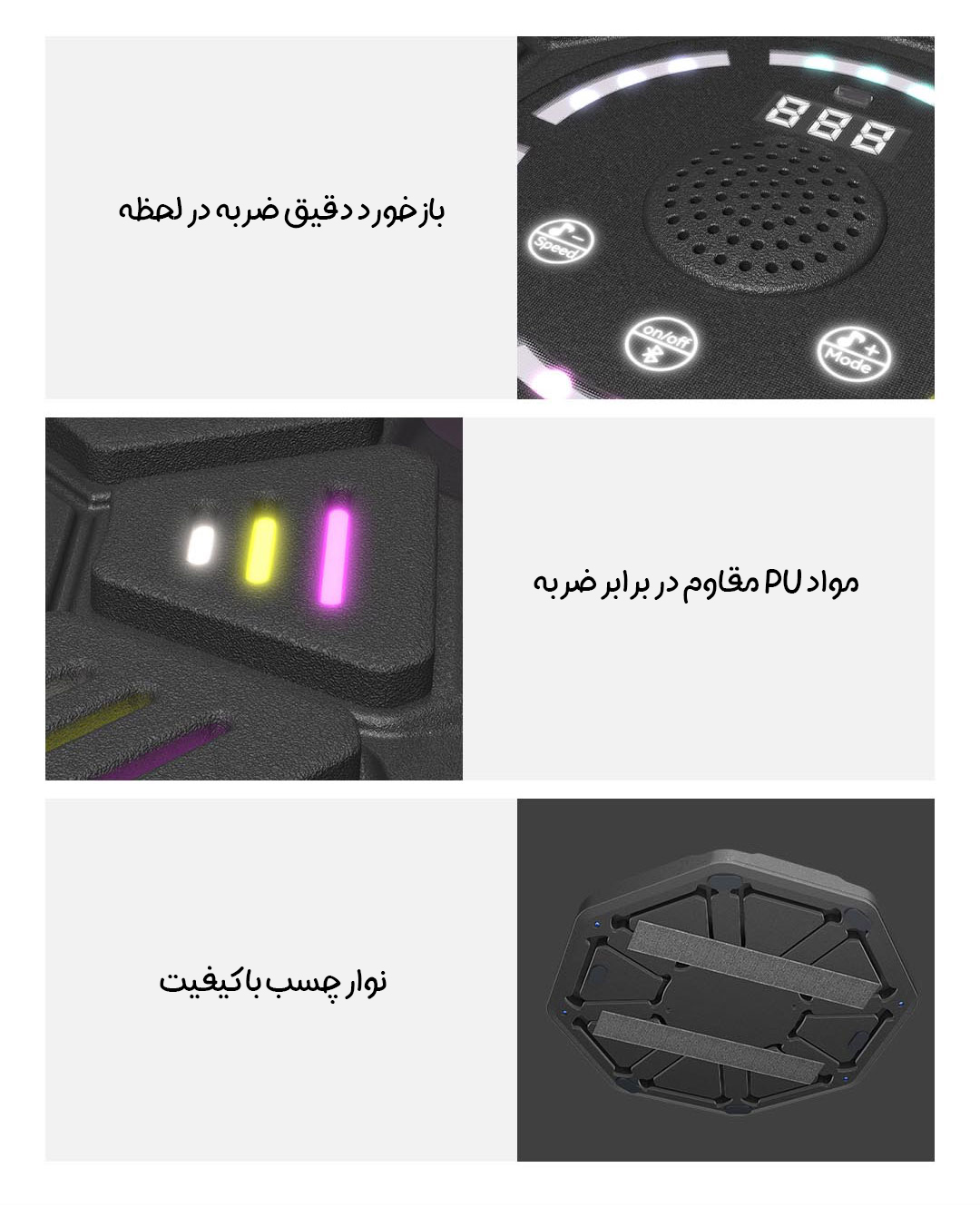 کیسه بوکس دیواری هوشمند شیائومی Sportsoul