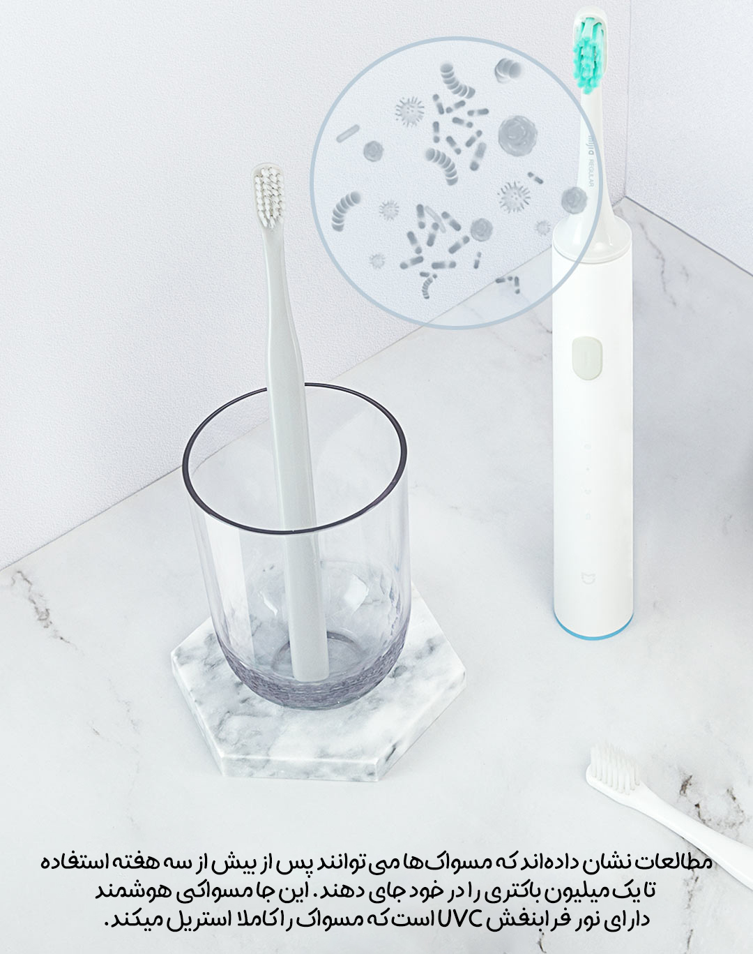 جا مسواکی و ضدعفونی کننده مسواک هوشمند شیائومی Dr.Jing مدل MKKJ01