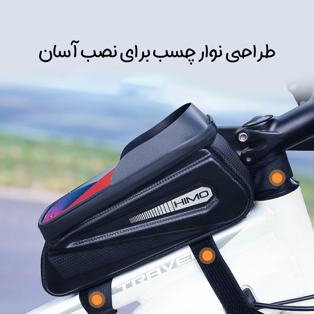 کیف دوچرخه سواری چندکاره HIMO مدل LF0402 کیف دوچرخه سواری چندکاره HIMO مدل LF0402