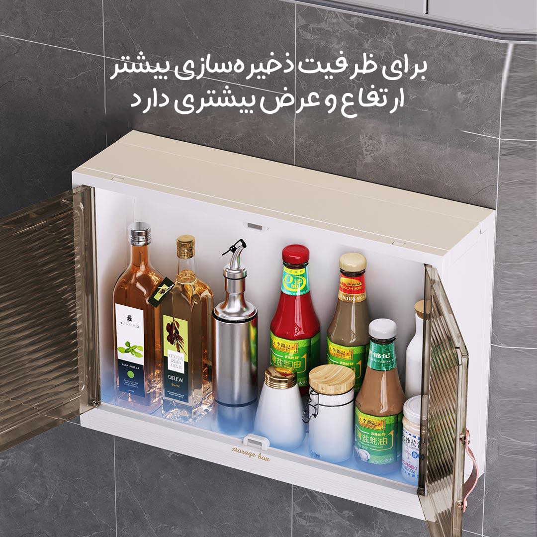 باکس چند منظوره آشپزخانه شیائومی Jeko&Jeko مدل SWH-3224 باکس چند منظوره آشپزخانه شیائومی Jeko&Jeko مدل SWH-3224