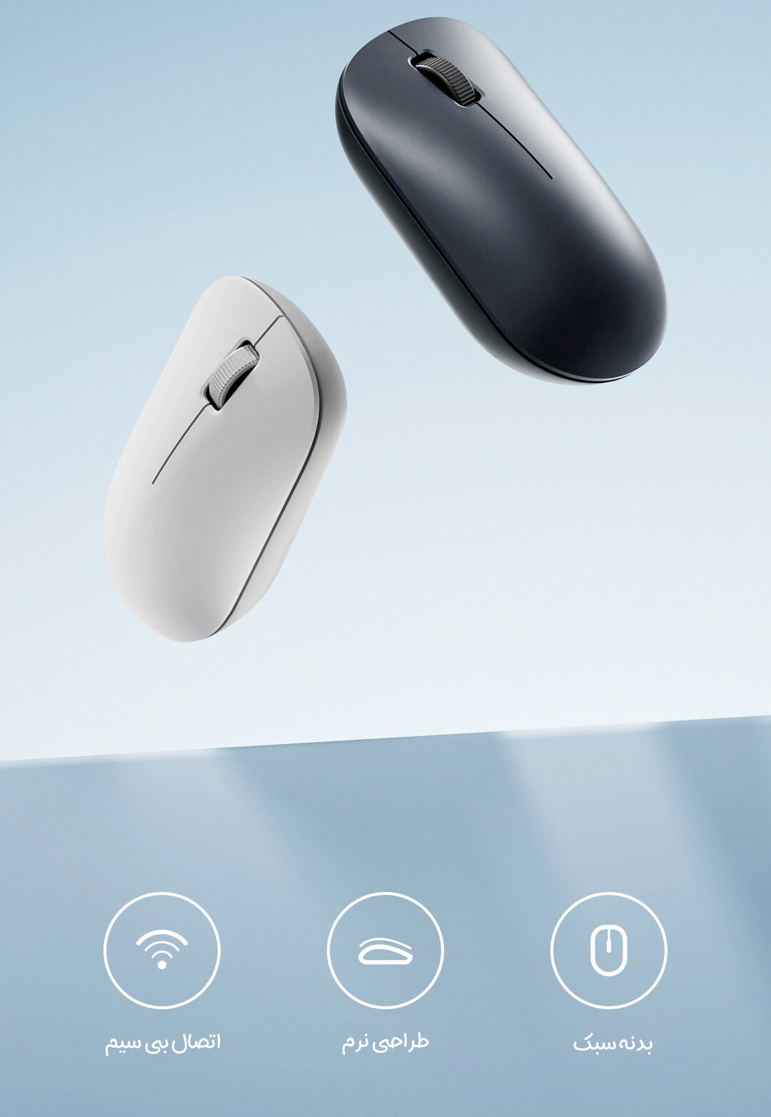 ماوس بی‌ سیم شیائومی Mi Lite 3 مدل XMWXSB05YM