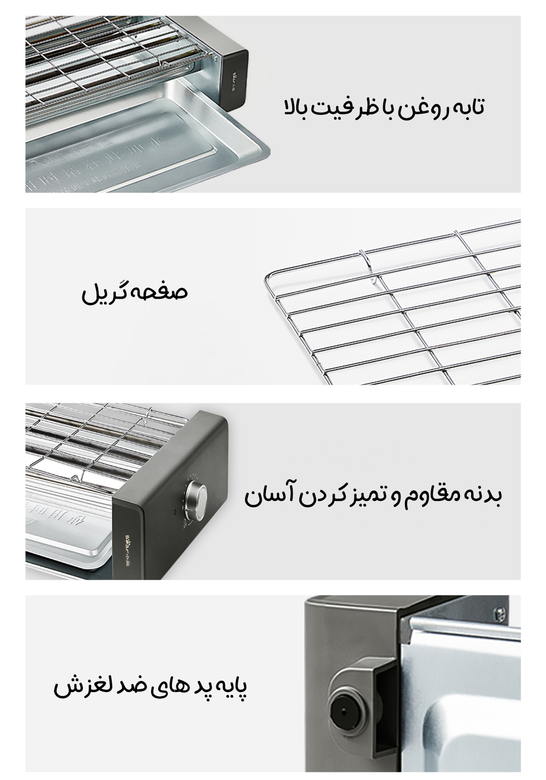 کباب‌ پز برقی شیائومی Bear مدل DKL-L20L5