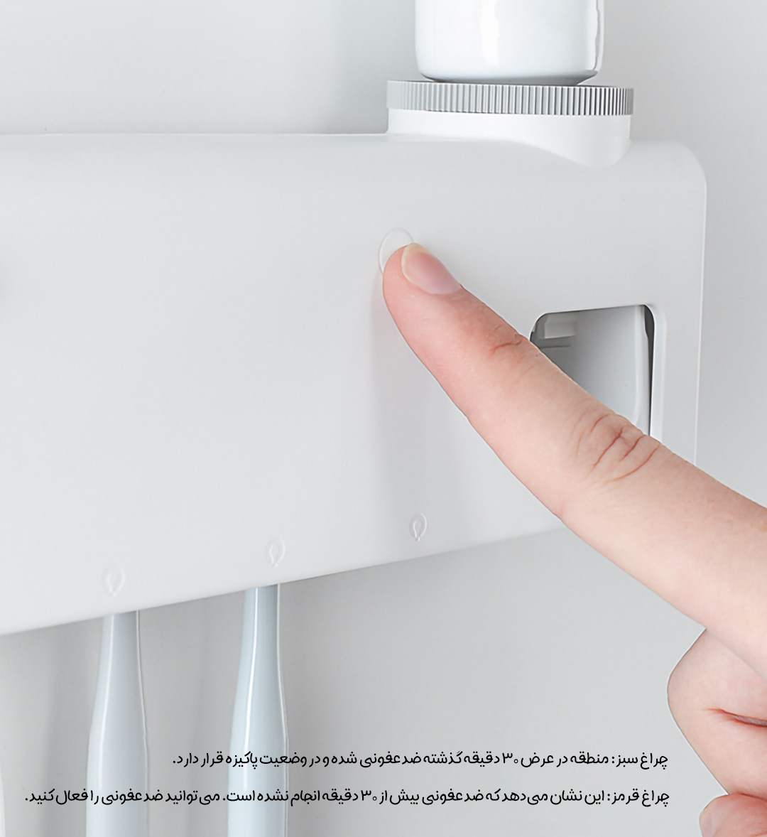 جا مسواکی و ضدعفونی کننده مسواک هوشمند شیائومی Dr.Jing مدل MKKJ01