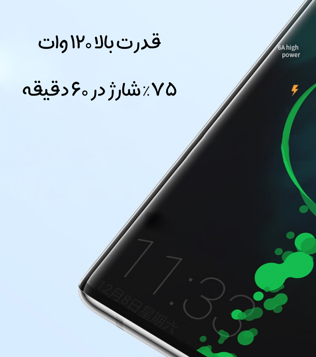 کابل شارژ ۳ سر 120 وات شیائومی KUMI مدل Y7