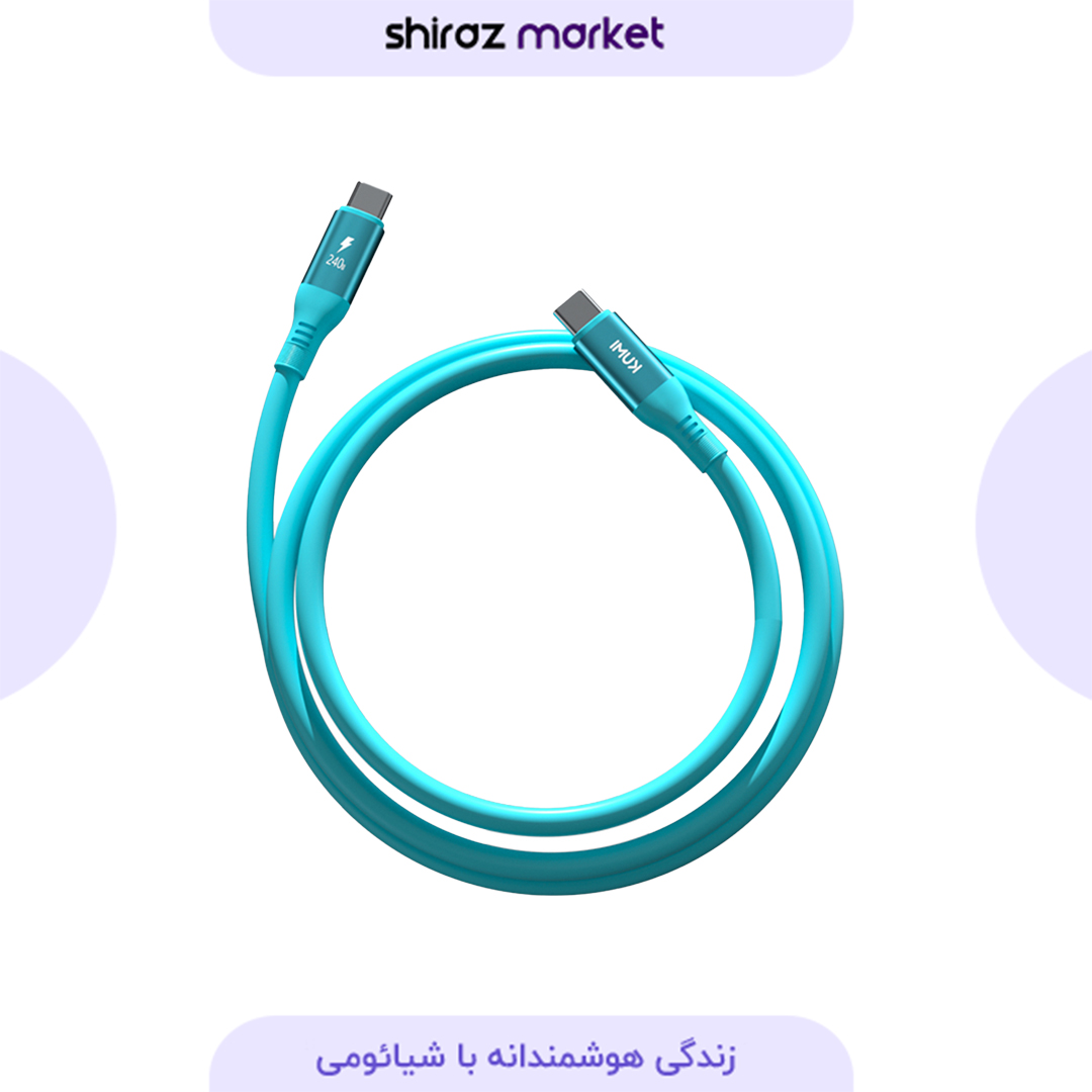 کابل شارژ 240 وات شیائومی KUMI مدل KM1