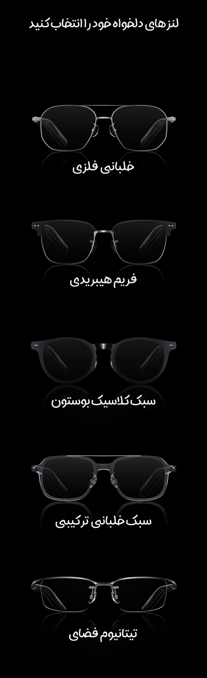 عینک هوشمند صوتی 2 شیائومی Mijia مدل XMSSW30FC