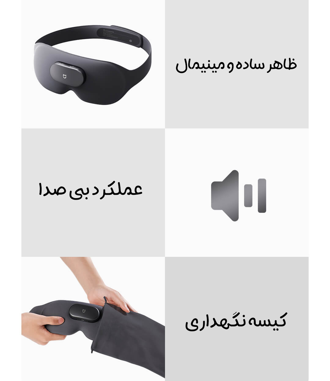 ماساژور چشم هوشمند شیائومی Mijia مدل MJAMYZYMYY01