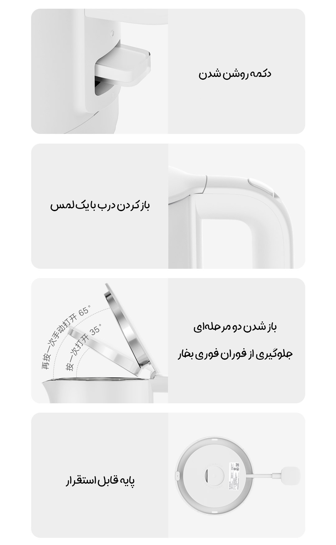 کتری برقی 3 شیائومی Mijia مدل MJDSH08YM