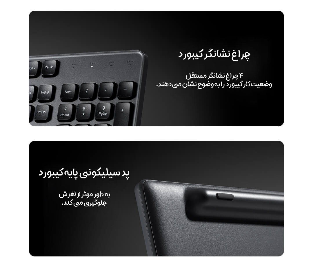 ست کیبورد و ماوس بی‌ سیم شیائومی Mi مدل WXJS03YM