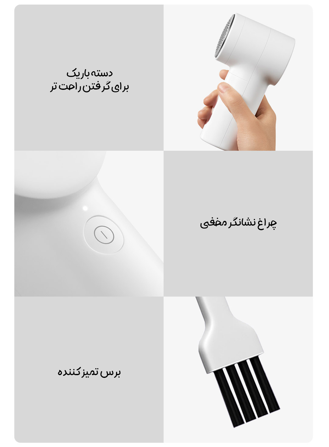 پرزگیر 2 شیائومی Mijia مدل MQXJQ01LF