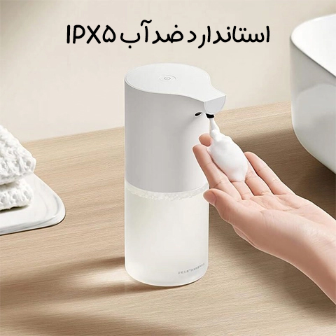 فوم ساز اتوماتیک مایع دستشویی شیائومی Mijia مدل MJXSJ05XW