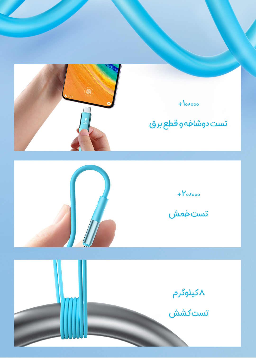 کابل شارژ 240 وات شیائومی KUMI مدل KM1