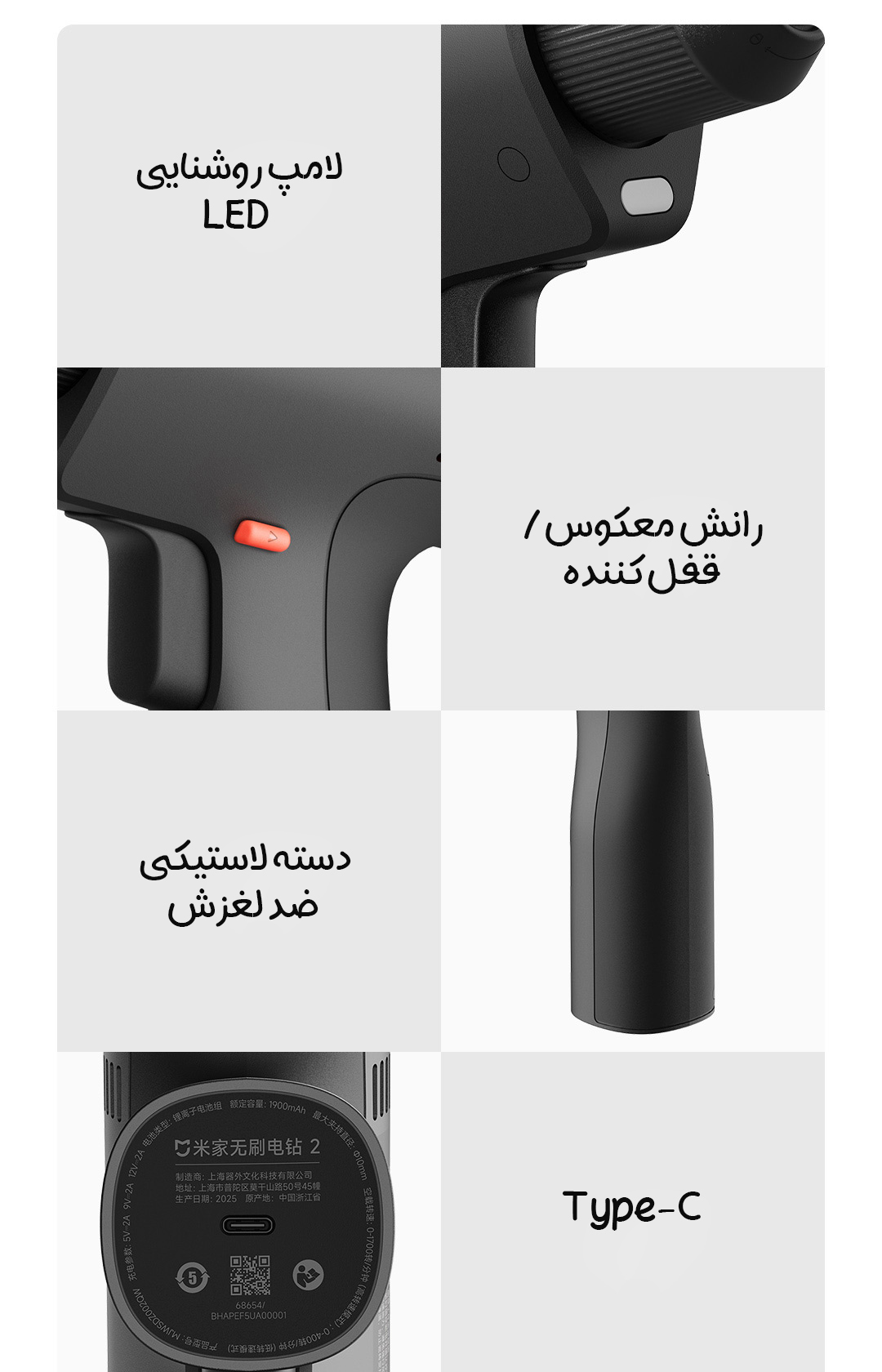 دریل شارژی 2 شیائومی Mijia مدل MJWSDZ002QW