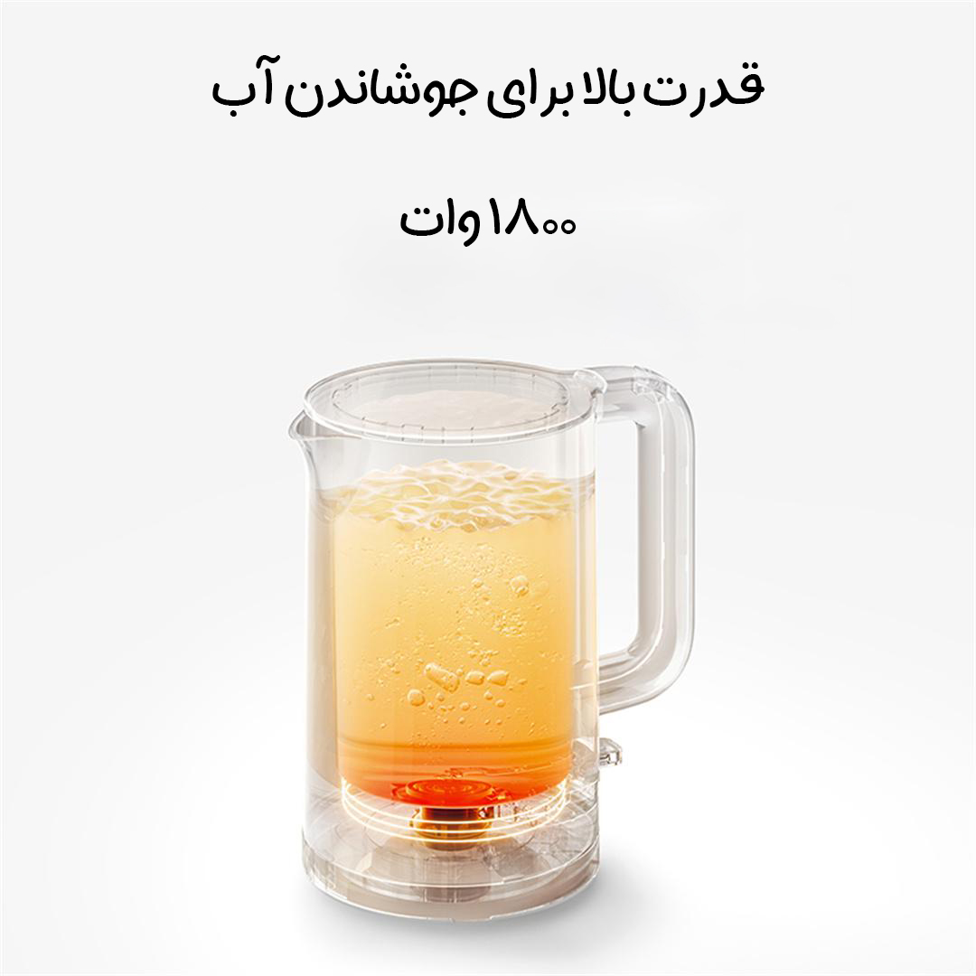 کتری برقی 3 شیائومی Mijia مدل MJDSH08YM