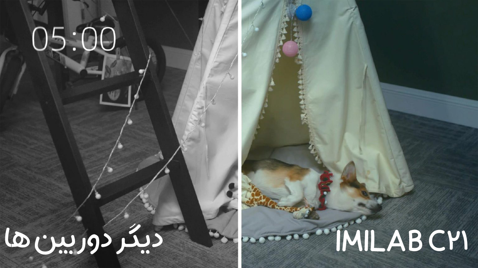 دوربین نظارتی 2.5K شیائومی IMILAB مدل C21