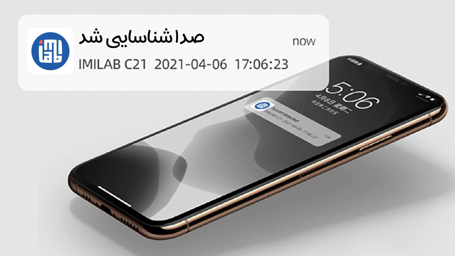 دوربین نظارتی 2.5K شیائومی IMILAB مدل C21