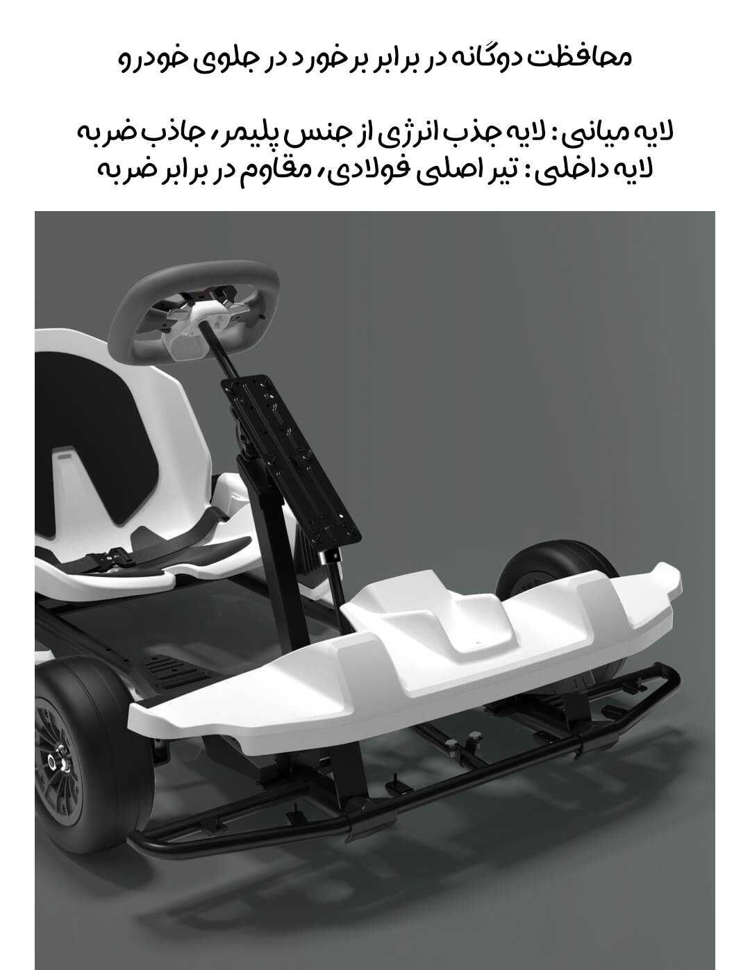 کیت کارتینگ شیائومی SEGWAY مدل NINEBOT02