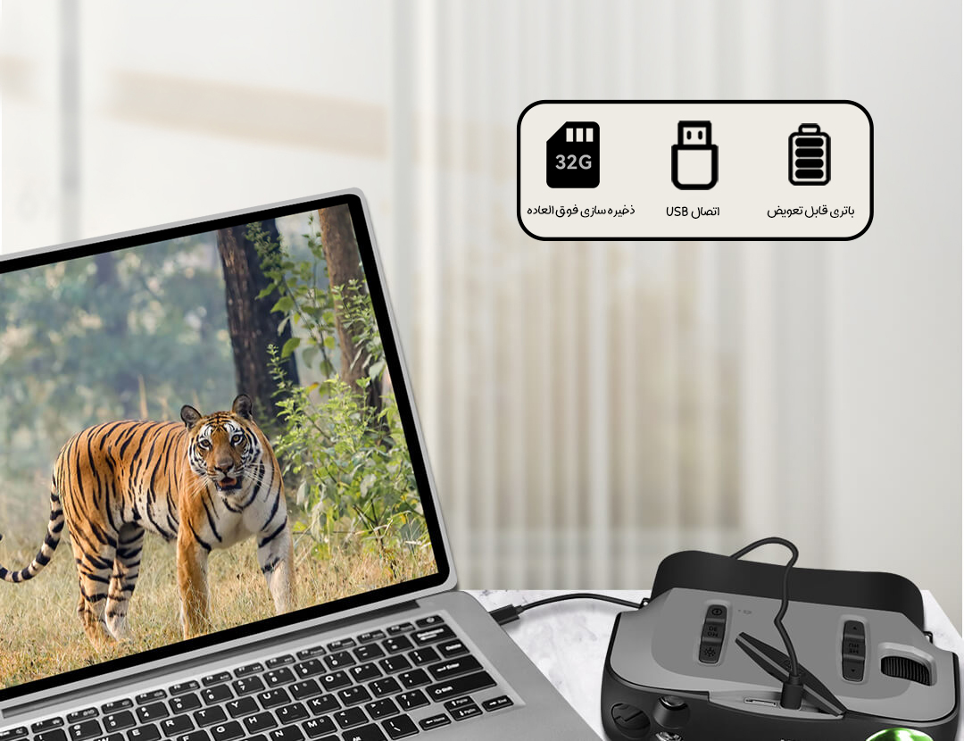 دوربین دید در شب دوچشمی شیائومی MILESEEY مدل BNV20 دوربین دید در شب دوچشمی شیائومی MILESEEY مدل BNV20