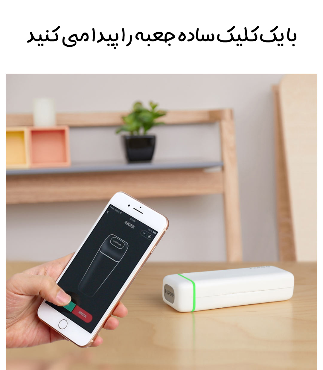 جعبه قرص هوشمند شیائومی HiPee مدل PB1