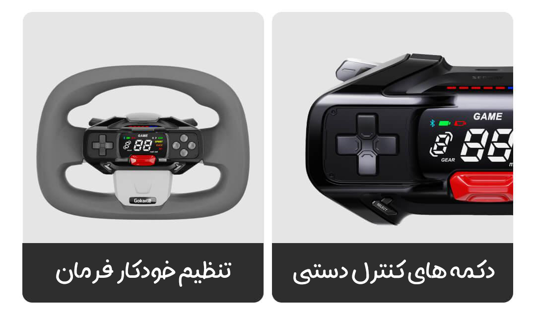 کیت کارتینگ شیائومی SEGWAY مدل NINEBOT02