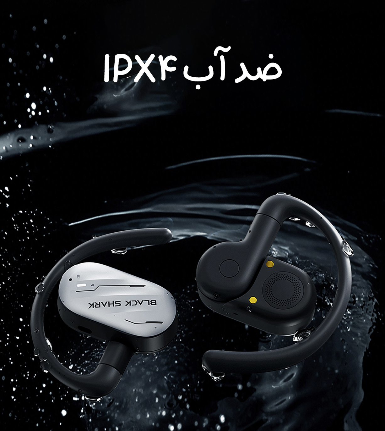 ایرپاد شیائومی Black Shark مدل OWS PRO