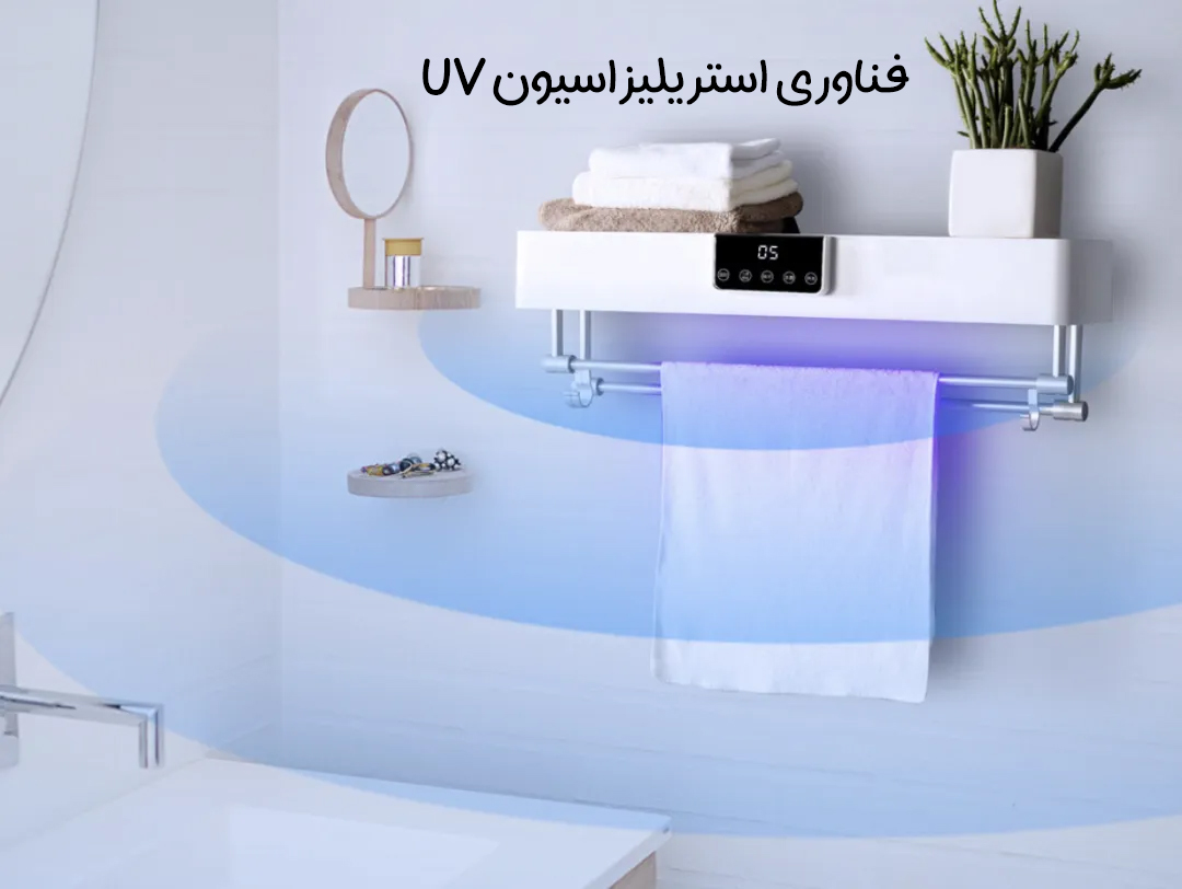 خشک کن و استریل کننده حوله شیائومی Youpin مدل HD-MJHGJ01