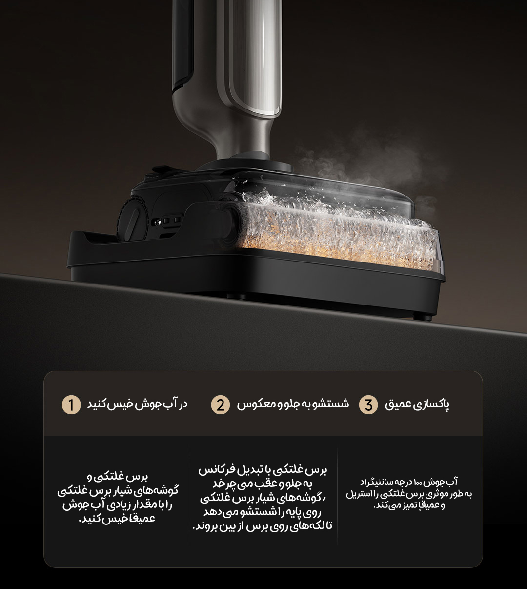 کف شوی و اسکرابر بی‌ سیم شیائومی Mijia 4 Max مدل E302