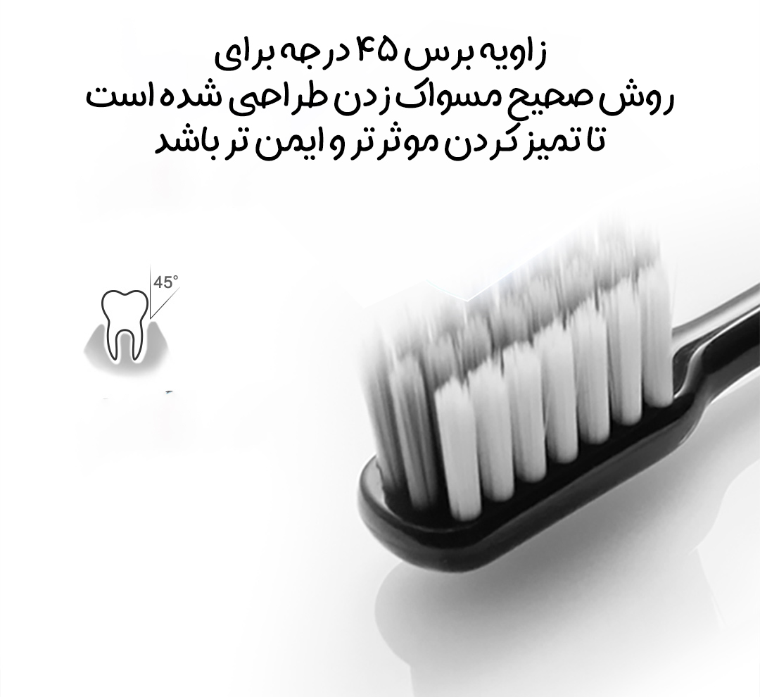 مسواک شیائومی DR.BEI مدل Bass