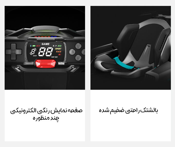 ست کارتینگ مینی شیائومی SEGWAR مدل PRO 2
