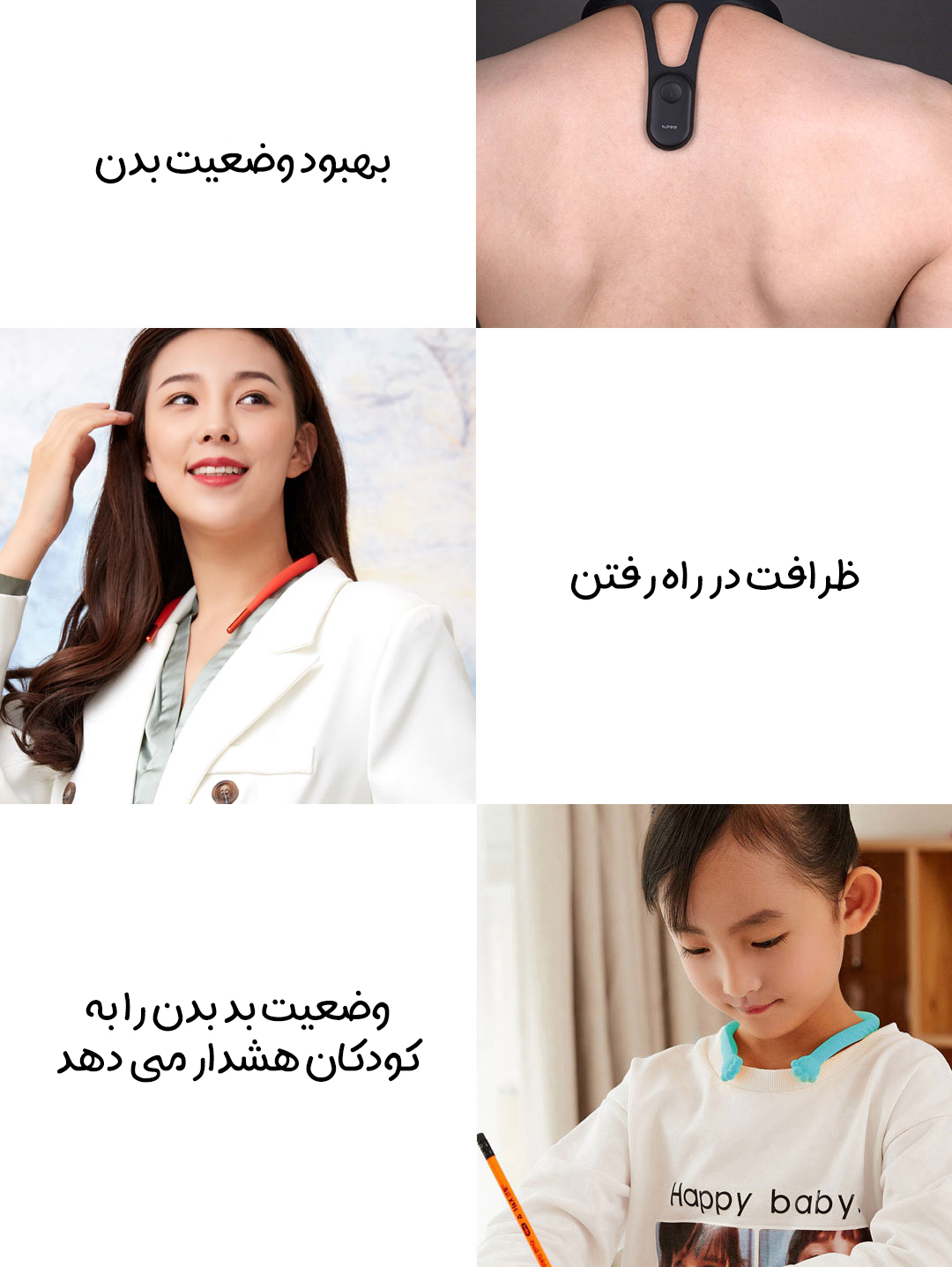 دستگاه یادآور اصلاح کننده قوز کمر کودکان شیائومی HiPee مدل P1 دستگاه یادآور اصلاح کننده قوز کمر کودکان شیائومی HiPee مدل P1