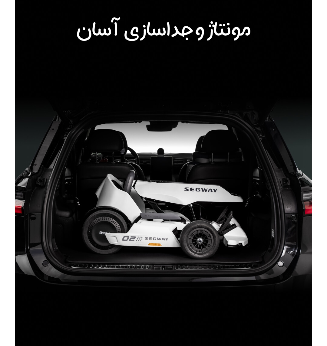 کیت کارتینگ شیائومی SEGWAY مدل NINEBOT02