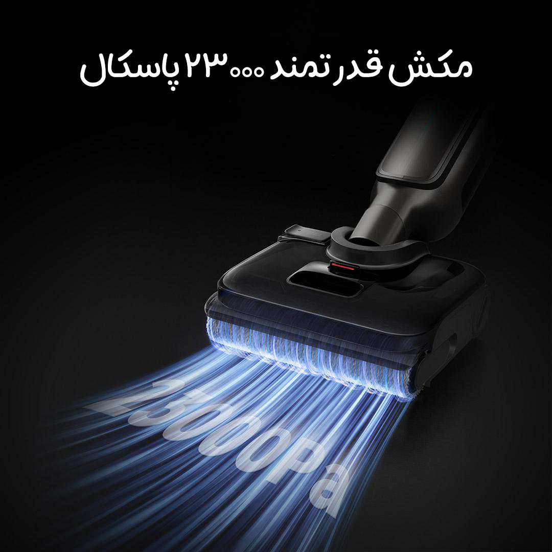 کف شوی و اسکرابر بی‌ سیم شیائومی Mijia 4 Max مدل E302
