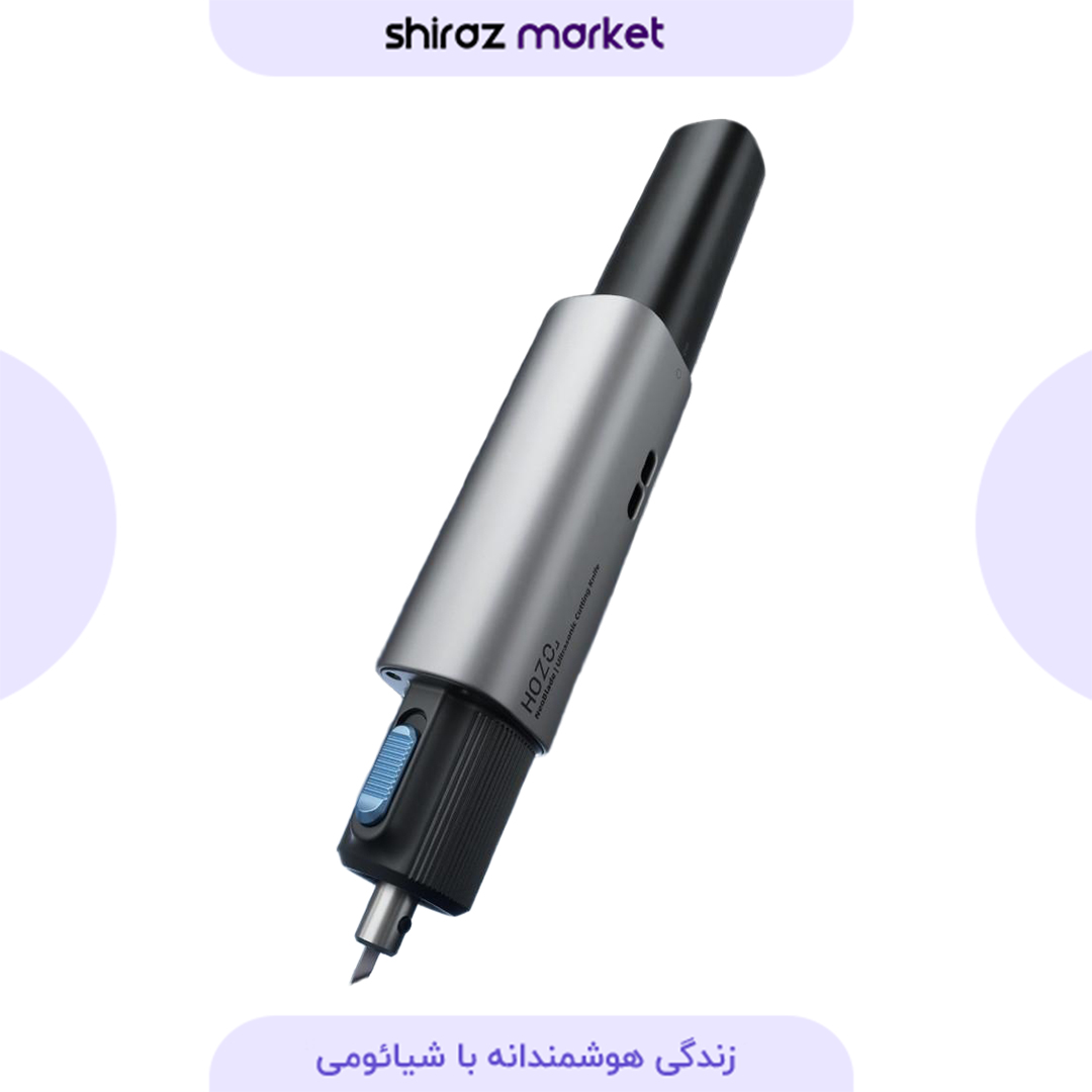 چاقوی برش اولتراسونیک شیائومی HOZO