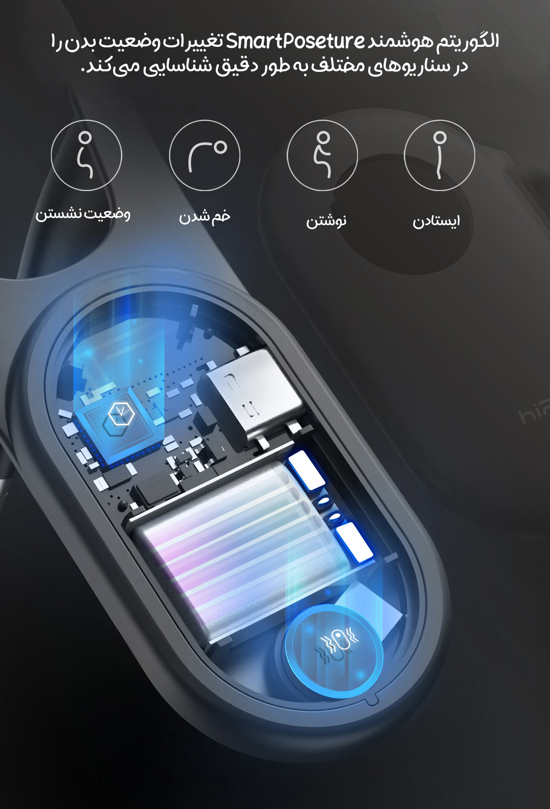 دستگاه یادآور اصلاح کننده قوز کمر کودکان شیائومی HiPee مدل P1 دستگاه یادآور اصلاح کننده قوز کمر کودکان شیائومی HiPee مدل P1