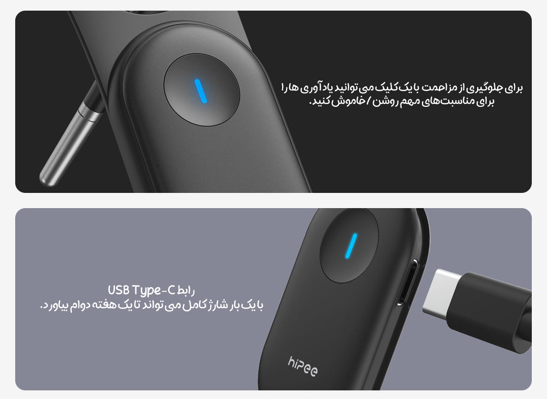 دستگاه یادآور اصلاح کننده قوز کمر کودکان شیائومی HiPee مدل P1 دستگاه یادآور اصلاح کننده قوز کمر کودکان شیائومی HiPee مدل P1