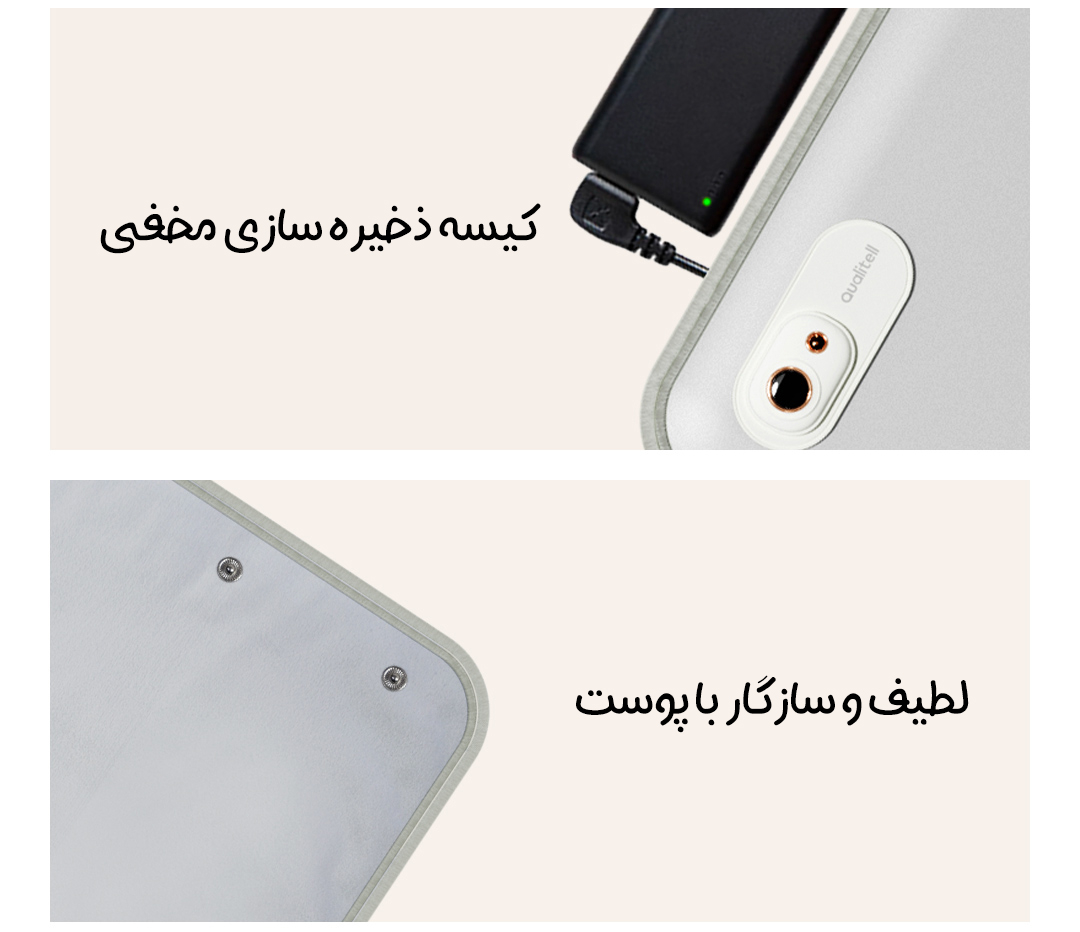 دستگاه گرمکن دست شیائومی Qualitel مدل ZSM231112