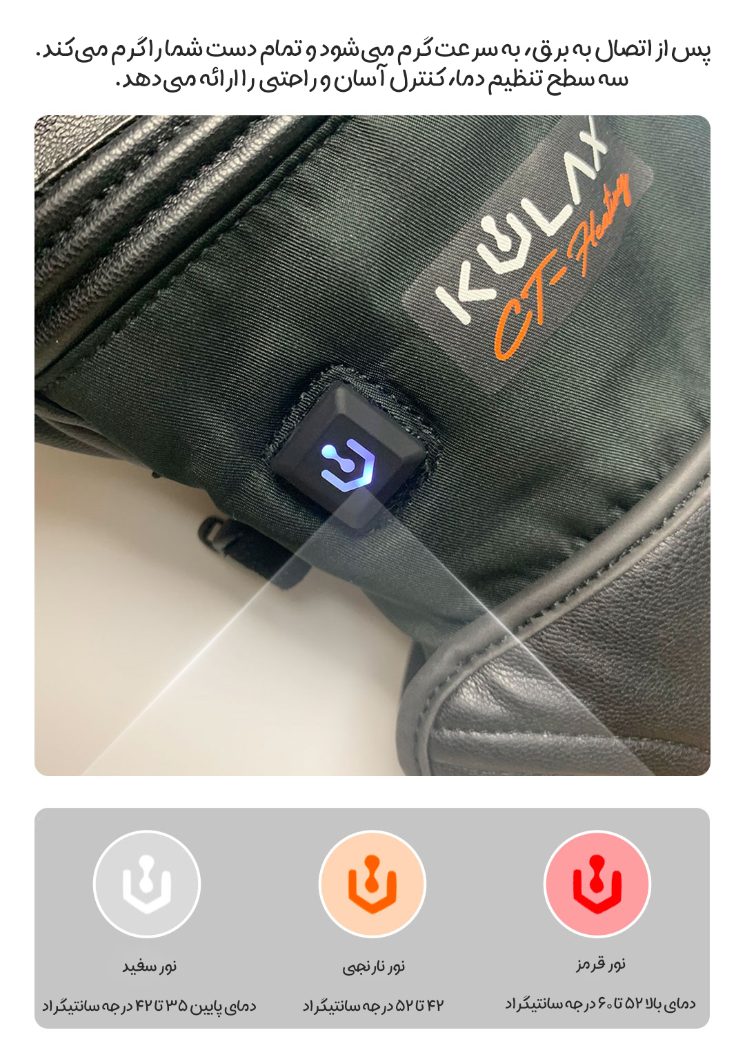 دستکش حرارتی شیائومی KULAX مدل K-ST-A1V2