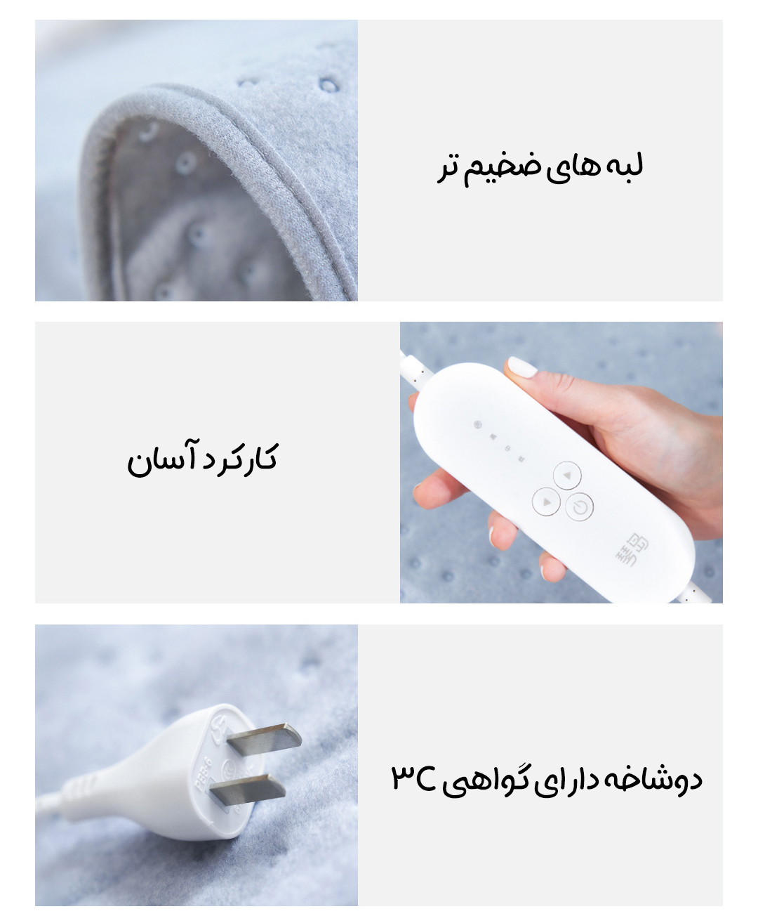 پتوی حرارتی شیائومی Qindao مدل GB4706.8 پتوی حرارتی شیائومی Qindao مدل GB4706.8