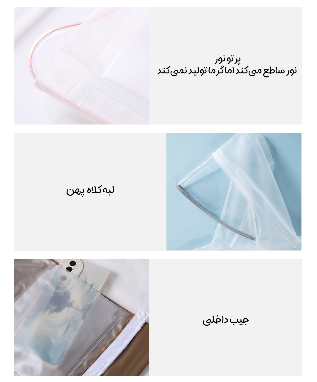 بارانی (پانچو) شیائومی Empty Valley سایز XL