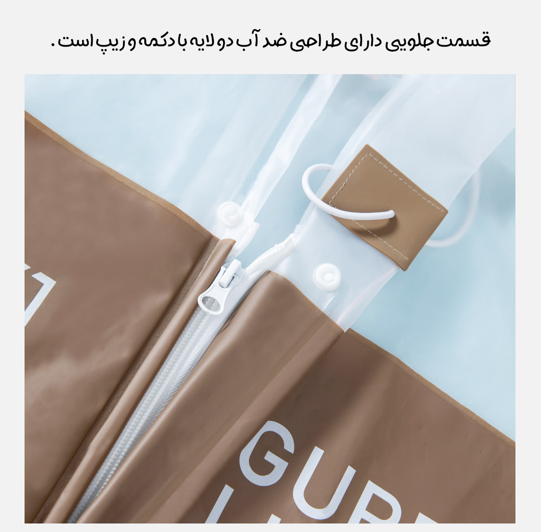 بارانی (پانچو) شیائومی Empty Valley سایز XL