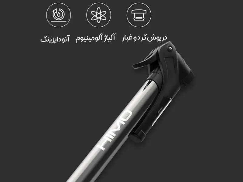 پمپ دستی شیائومی HIMO مدل Mini پمپ دستی شیائومی HIMO مدل Mini