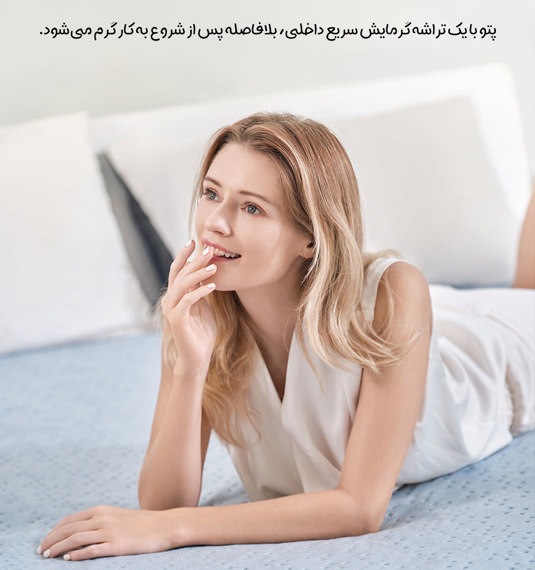 پتوی حرارتی شیائومی Qindao مدل GB4706.8 پتوی حرارتی شیائومی Qindao مدل GB4706.8