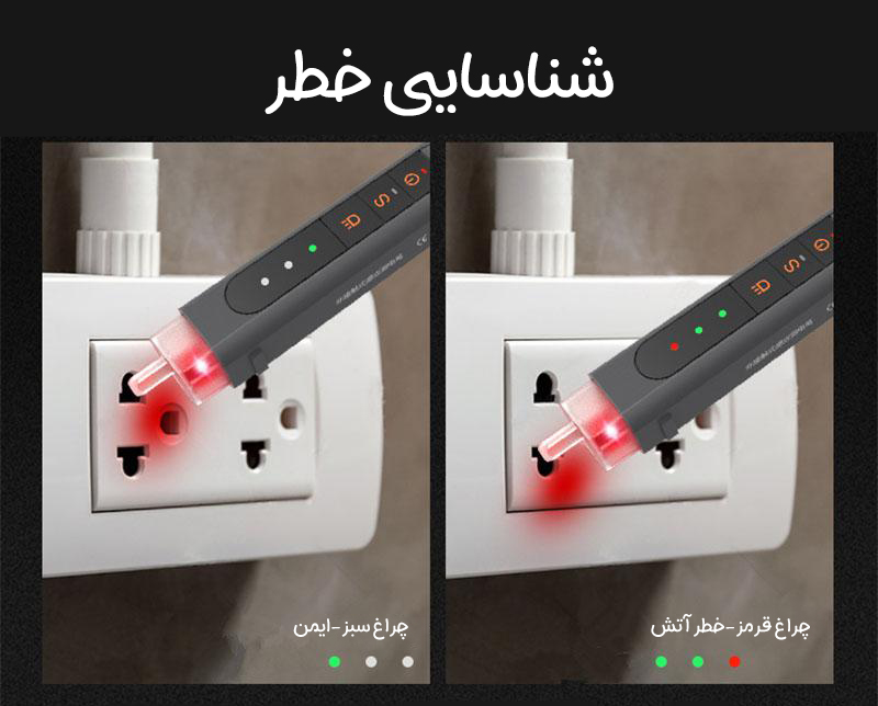 تستر برق القایی شیائومی Jimi Home مدل G2704 تستر برق القایی شیائومی Jimi Home مدل G2704