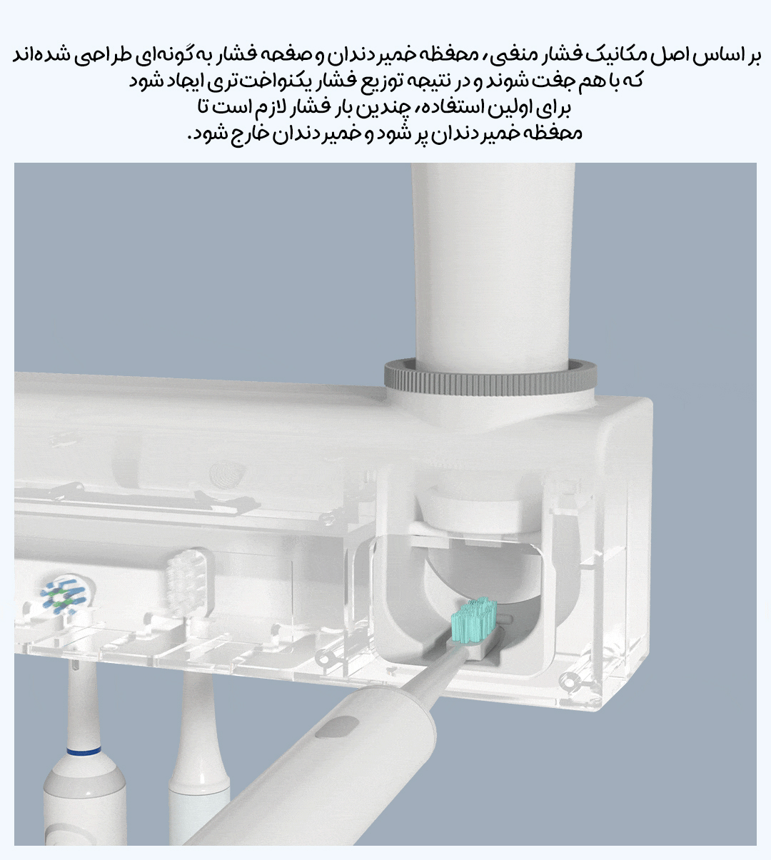 جا مسواکی و ضدعفونی کننده مسواک هوشمند شیائومی Dr.Jing مدل MKKJ01