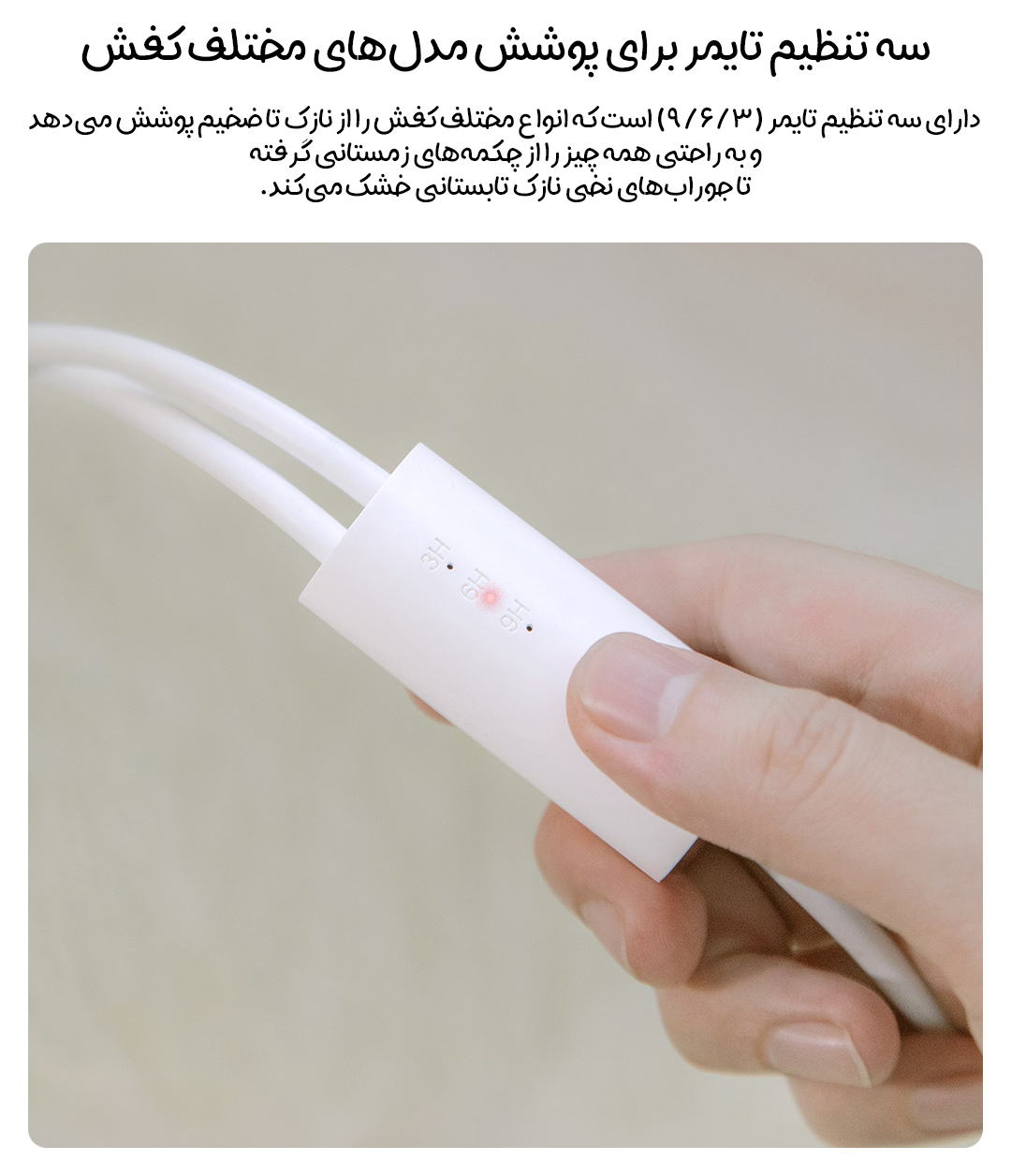 خشک کن کفش هوشمند شیائومی SOTHING مدل DSHJ-S-1904