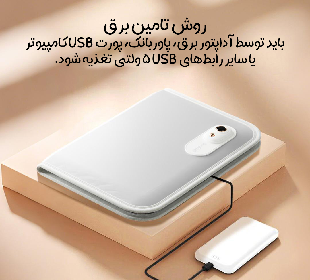 دستگاه گرمکن دست شیائومی Qualitel مدل ZSM231112