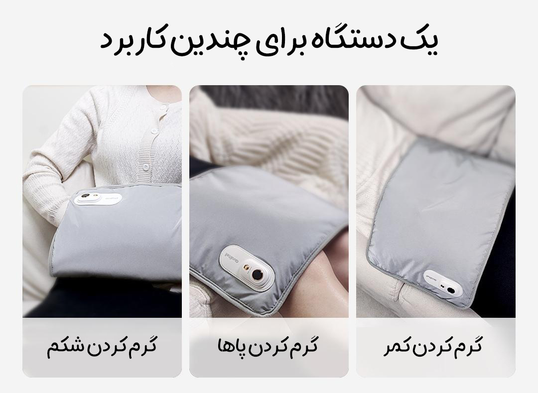 دستگاه گرمکن دست شیائومی Qualitel مدل ZSM231112