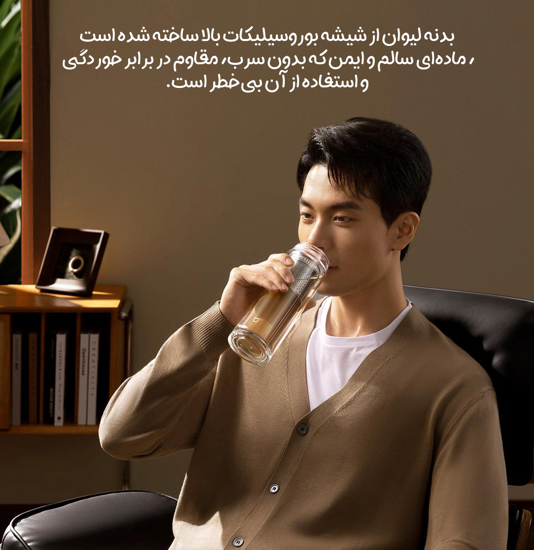فلاسک شیشه ای دو جداره شیائومی Mijia مدل MJBLB01PL
