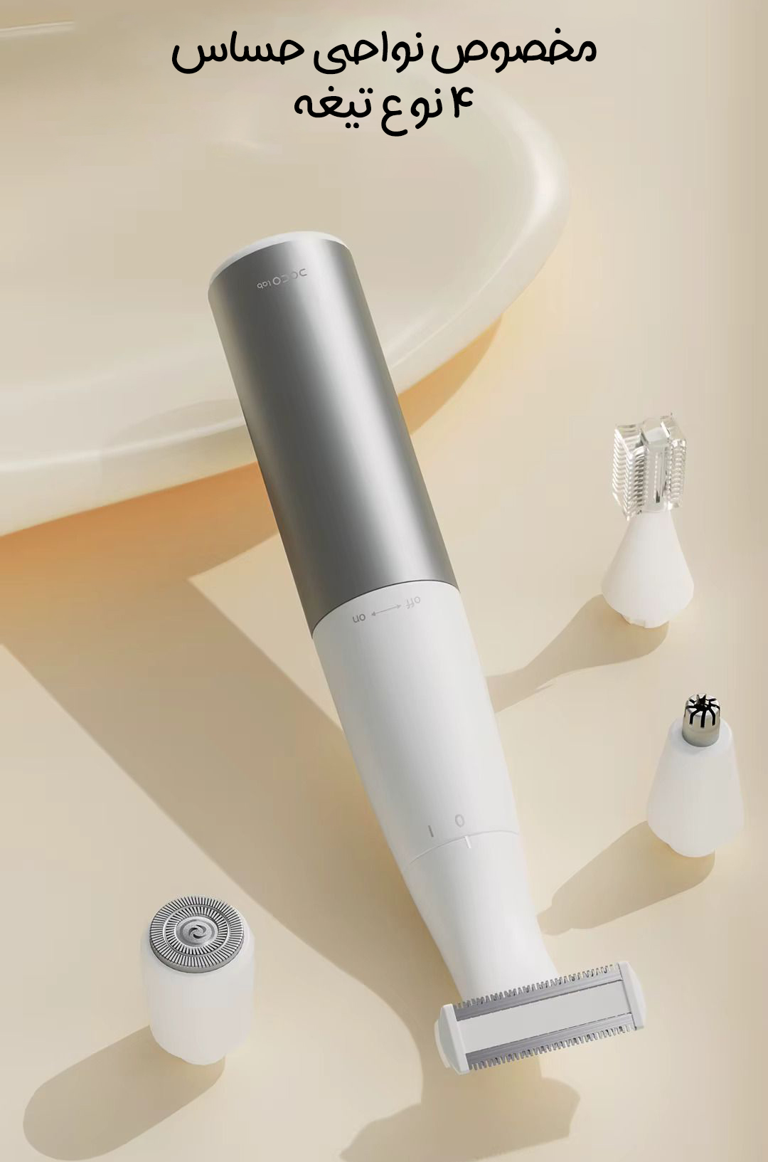 دستگاه چهار کاره اصلاح موهای زائد شیائومی DOCO مدل SA001