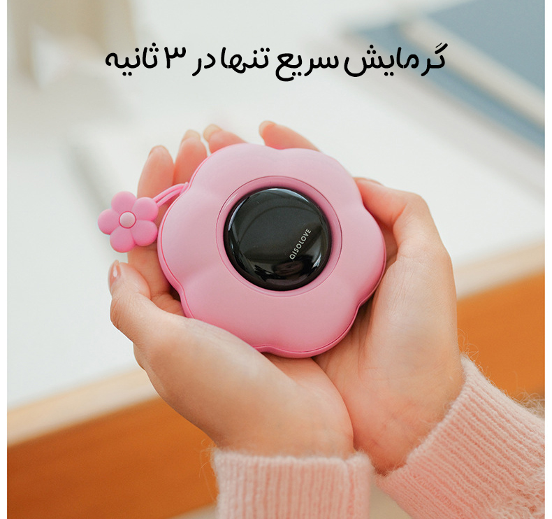 دستگاه گرمکن دست شیائومی SOLOVE مدل Sule Petal